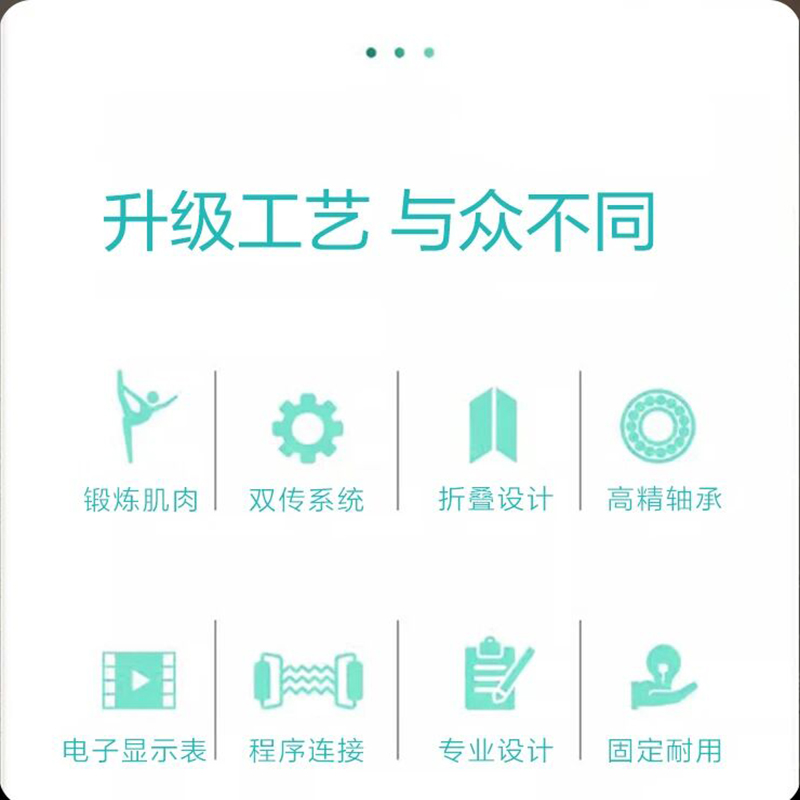 鑫捷登 豪华划船器FZ01 台高清大图