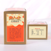 热人心 红糖姜茶姜糖生姜红糖水姜枣茶盒装96g