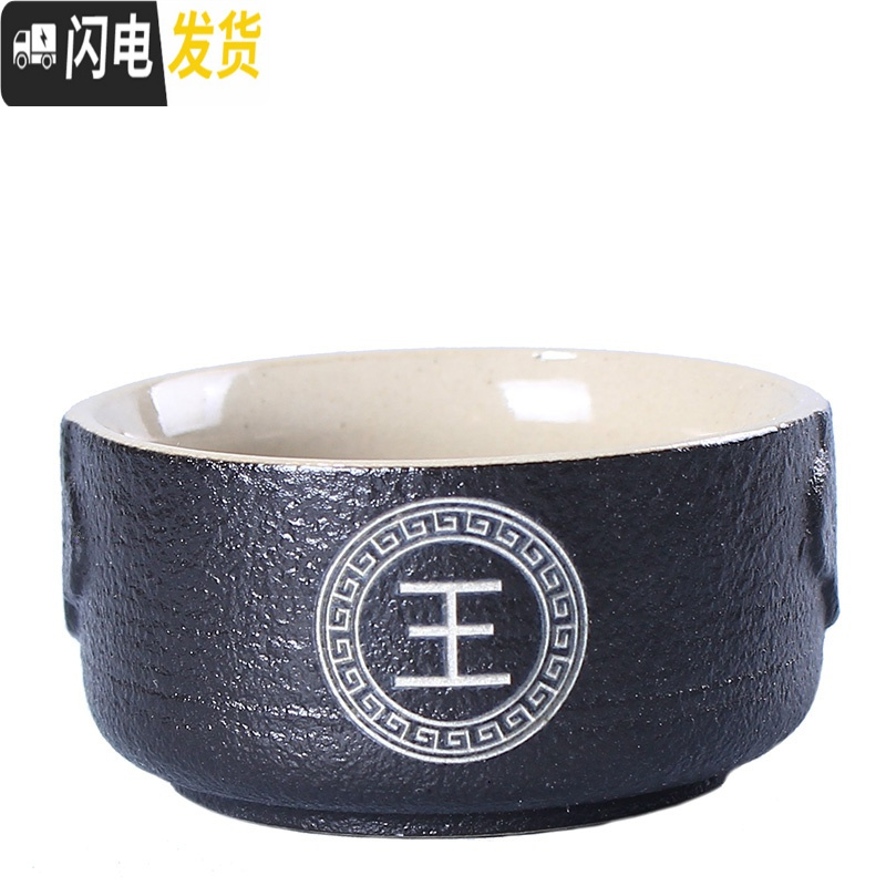 三维工匠茶杯陶瓷茶盏功夫主人建盏茶具品茗杯单杯子免费私人定制刻刻字 黑陶斗笠杯60(请备注定制姓氏)高清大图