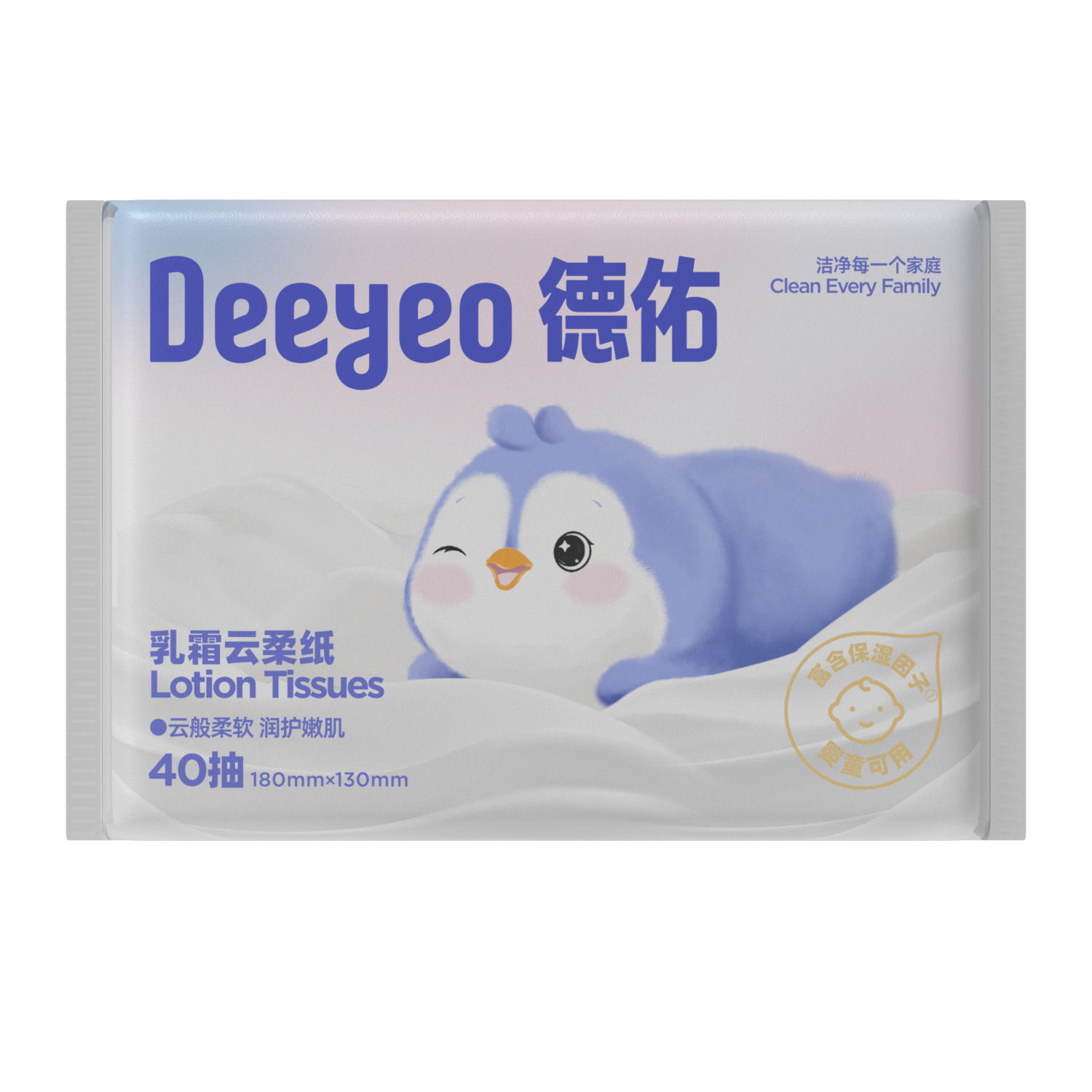 Deeyeo德佑 乳霜柔纸巾宝宝专用超柔纸巾新生儿保湿乳霜纸40抽*5包