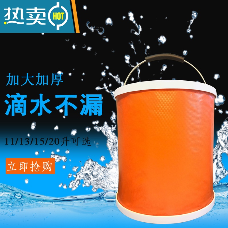 敬平折叠水桶加厚家用手提圆桶大号拖把桶家政定制车用水桶便携洗车桶 2000D加厚[经典黑]13升高清大图