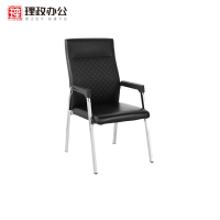 [理政]办公椅 办公家具 钢制四脚培训椅 带扶手会议椅 课桌椅 员工椅