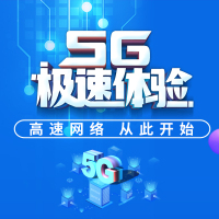 全国纯流量卡通用流量上网手机卡设备卡不限网速联通电话卡0月租不限软件使用