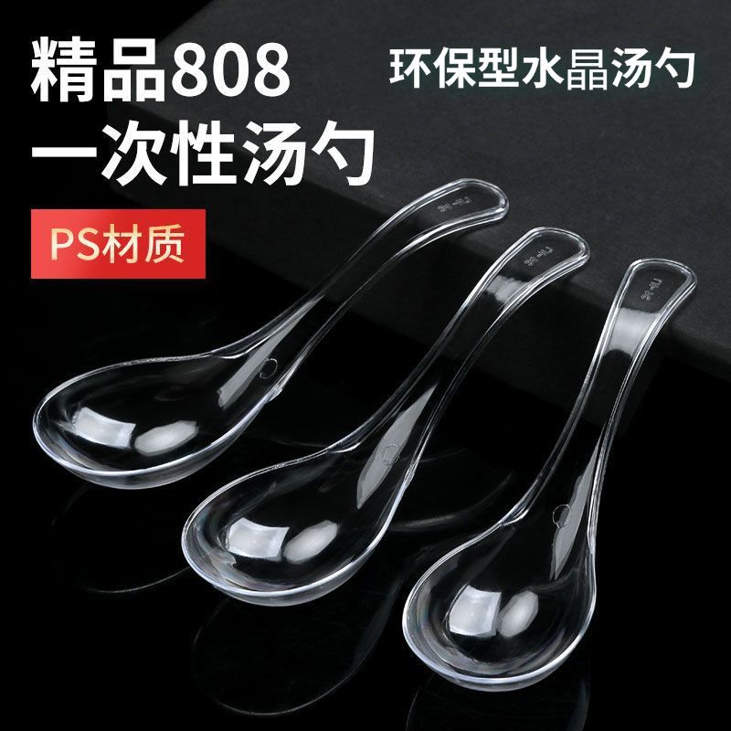 一次性勺子 500个