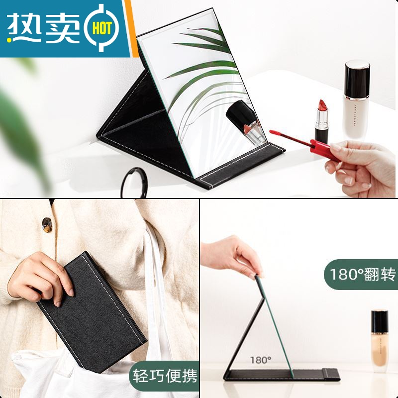 敬平日式小镜子化妆镜便携学生宿舍桌面可立办公室梳妆镜折叠随身小型 粉色大号(26cm*18cm)便携式用镜高清大图