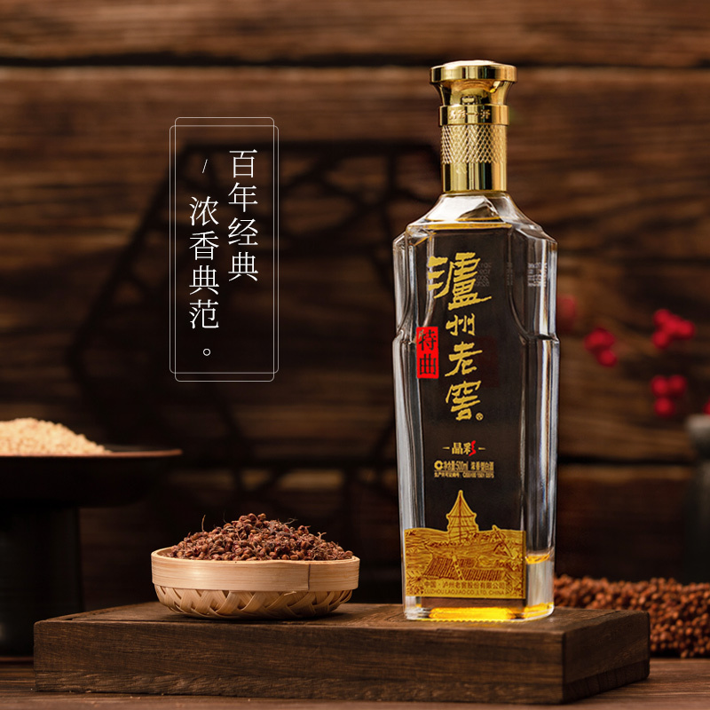 泸州老窖 特曲 晶彩 52度 500ml 单瓶装 浓香型 白酒 苏宁自营
