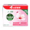 (Dettol)滴露 香皂 健康抑菌 滋润倍护 115克*4*2盒香皂苏宁自营肥皂洗衣皂