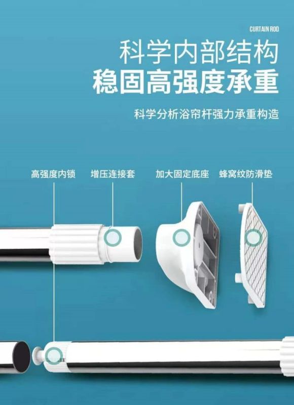澎铭源 免打孔伸缩晾衣杆晾衣架挂杆撑杆 1100-2000mm 根高清大图