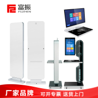 富振 RFID图书借阅系统(含多功能自动触摸式门禁设备、图书盘点借阅设备)