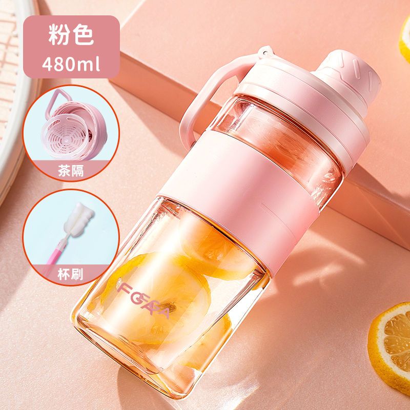 富光FGA塑料杯子女学生韩版高颜值便携运动水杯大容量随手泡茶杯 粉色 480毫升-提手款