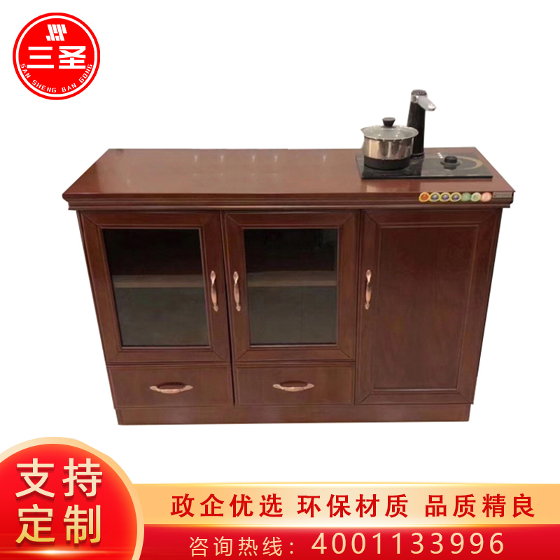三圣 办公家具办公室多功能油漆茶水柜带加热器矮柜会议接待室置物柜餐边柜收纳柜