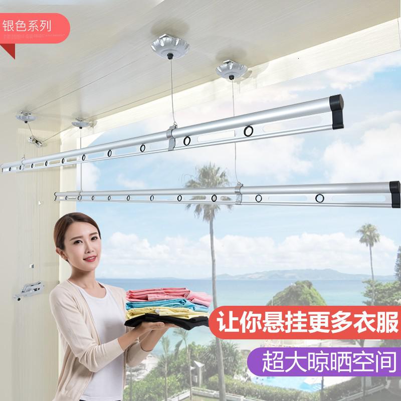 阳台升降晾衣架手摇双杆式晒衣架加筋加厚室内晾衣杆自动凉衣服架 三维工匠 加筋1.2米双杆无衣架颜色备注_430