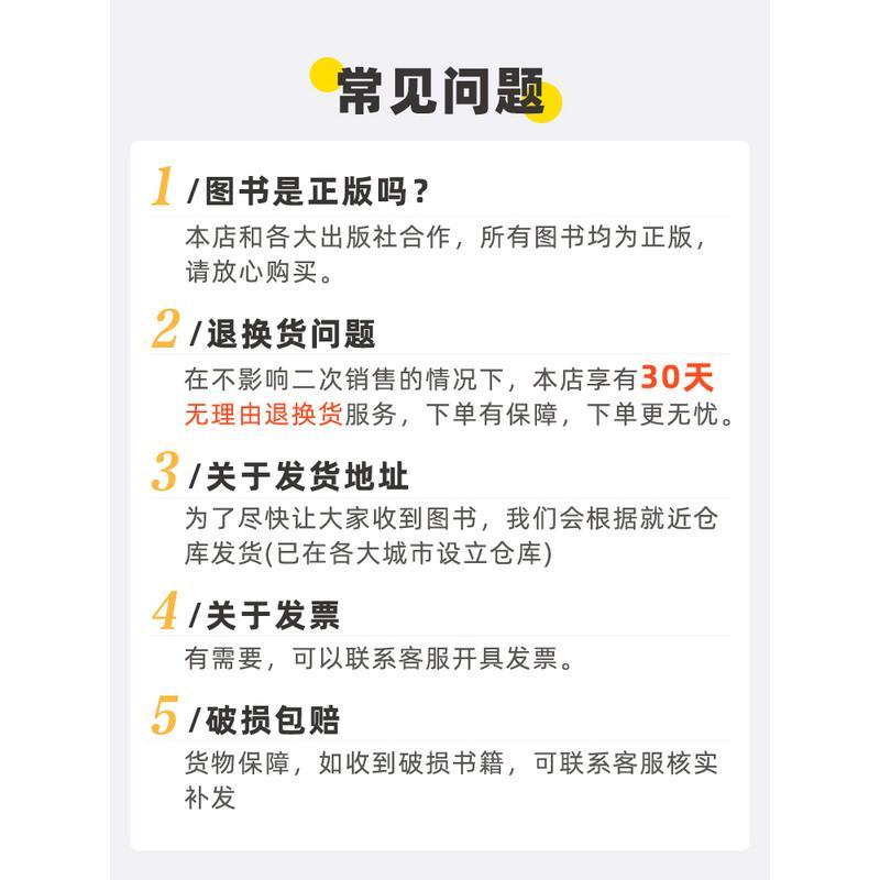 2021新版墨点字帖衡水体初中英语字帖八年级下册人教版 新目标初中生8年级初二衡水体衡中体练字本字帖硬笔钢笔临摹英斜体儒