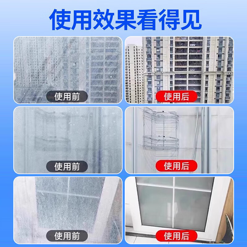 沫檬玻璃清洁剂浴室玻璃强力除垢专用清洗剂窗户镜子多功能擦玻璃神器 1瓶装300ml MMA83-4*1!高清大图