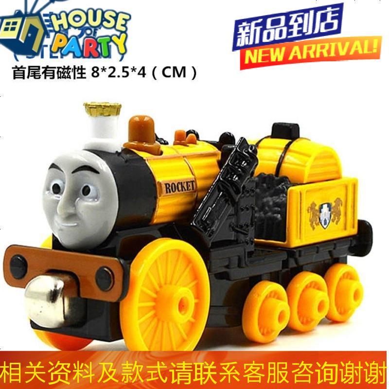 正版托马斯合金磁性小火车模型稀有款斯蒂芬儿童玩具史蒂芬车头