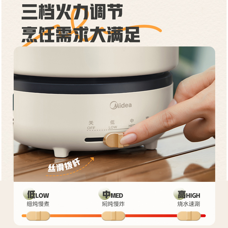 美的(Midea)电火锅1.2升分体式折叠锅小电锅316L不锈钢0涂层旅行出差烧水电水壶电煮锅MC-XZC16X01高清大图