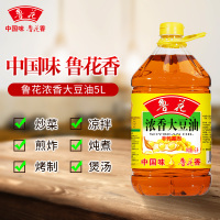 【官方授权】鲁花 食用油 非转基因 浓香大豆油 5L