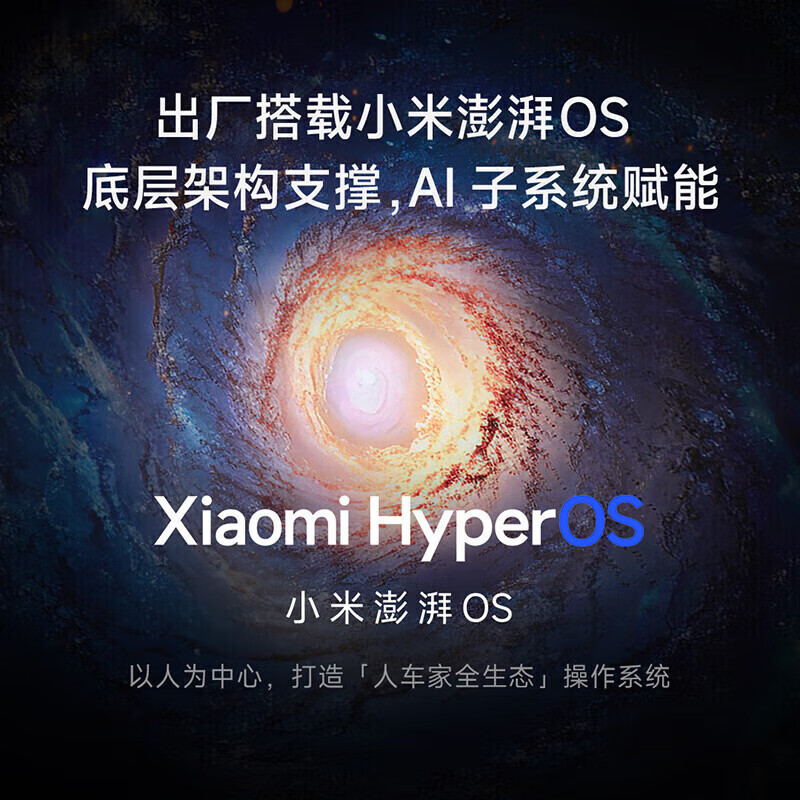 小米(MI)Redmi K70 第二代骁龙® 8 小米澎湃OS 第二代2K屏 12GB+256GB 墨羽 小米红米K70手机