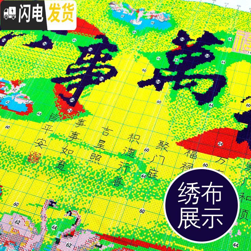 三维工匠线绣十字绣2019新款家和万事兴发财鹿客厅卧室大幅简约现代风景画 [中格三股绣][195*80厘米满绣丝线]