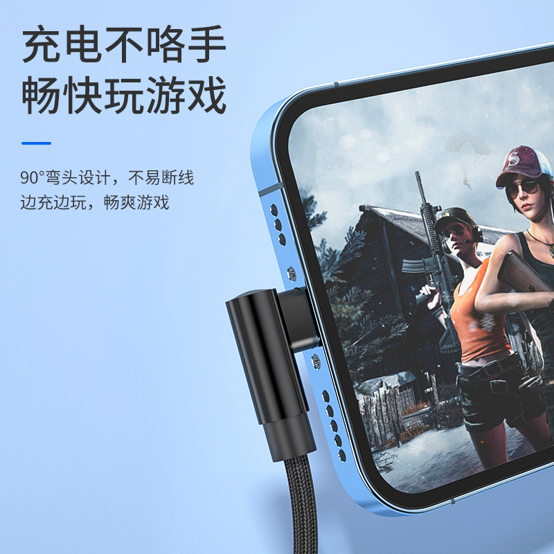 纽曼 三合一充电线3A数据线 XS15高清大图