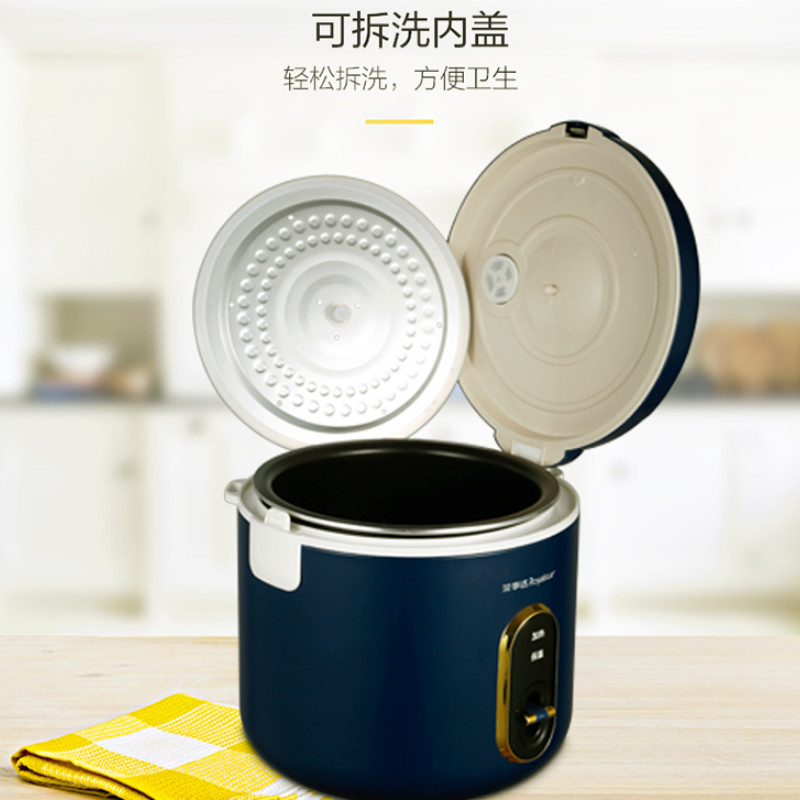 (四川)荣事达(royalstar)电饭煲 3l电饭锅 家用机械式金刚罩操作老人