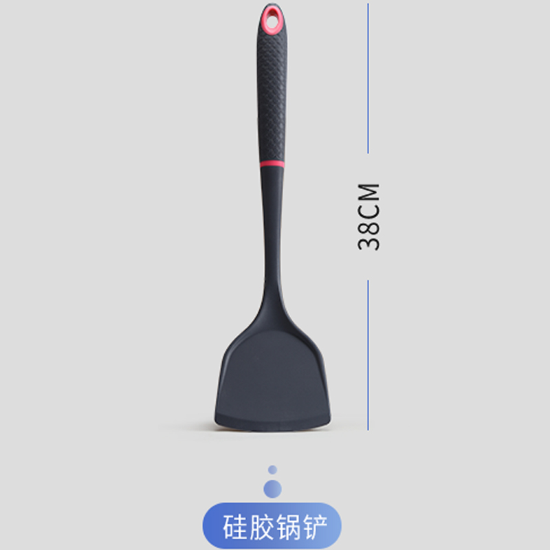 锅铲硅胶汤勺套装高温护锅铲不粘锅锅铲炒菜铲子漏勺煎铲厨具家用 敬平 男神黑锅铲