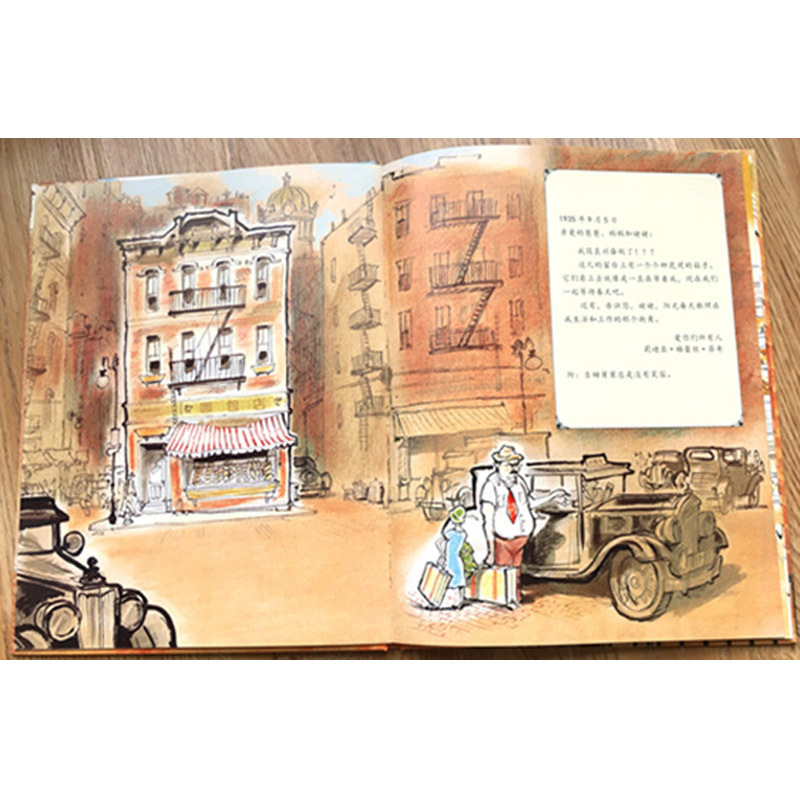 单本全册 [正版]园丁硬壳精装绘本图画书曾译名小恩的秘密花园凯迪克大奖作品适合3岁4岁5岁6岁7岁8岁亲子共读童书