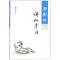 醉染图书康震讲诗仙李白9787101128666