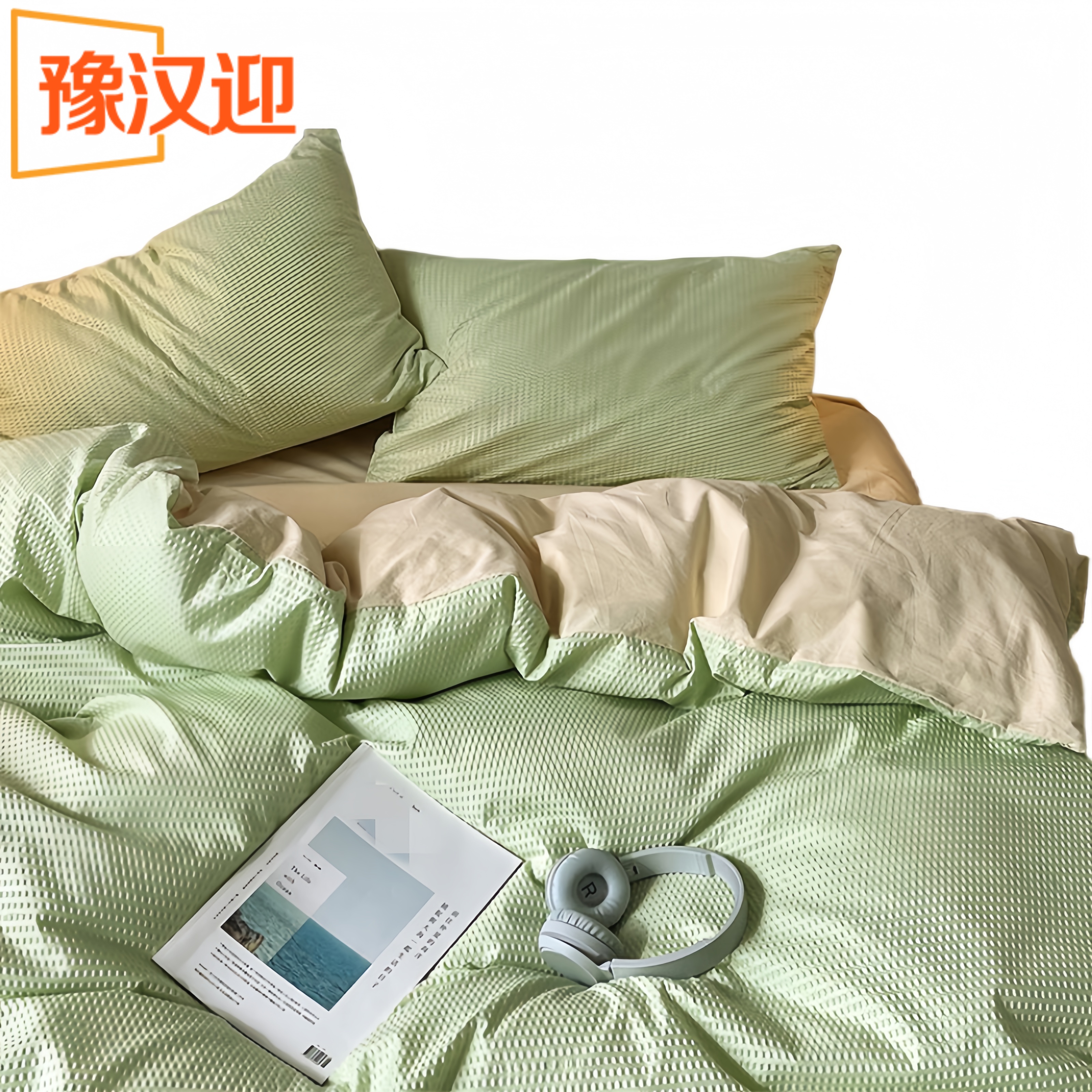 豫汉迎四件套高清大图