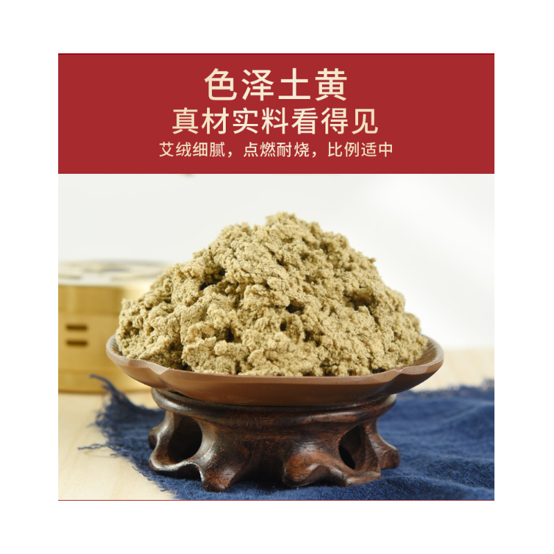 艾柱艾条艾灸盒陈年纯艾绒艾草正品随身灸家用无烟祛湿熏艾