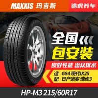 玛吉斯汽车轮胎 HP-M3 215/60R17 96H适配广汽现代逍客奇瑞瑞虎