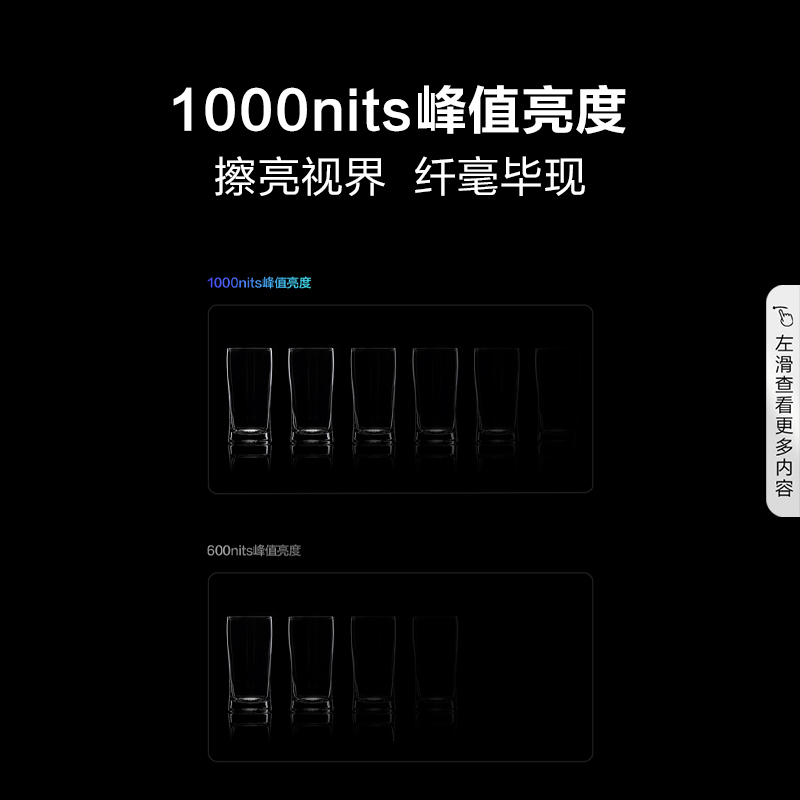 海信电视98E7G-PRO 98英寸 ULED 4K144Hz原生屏 1000nits电视机