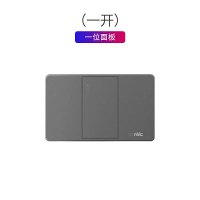 2020新款雷士电工灰色118型开关插座暗装家用六九孔十五孔二十孔 一位 一开双控