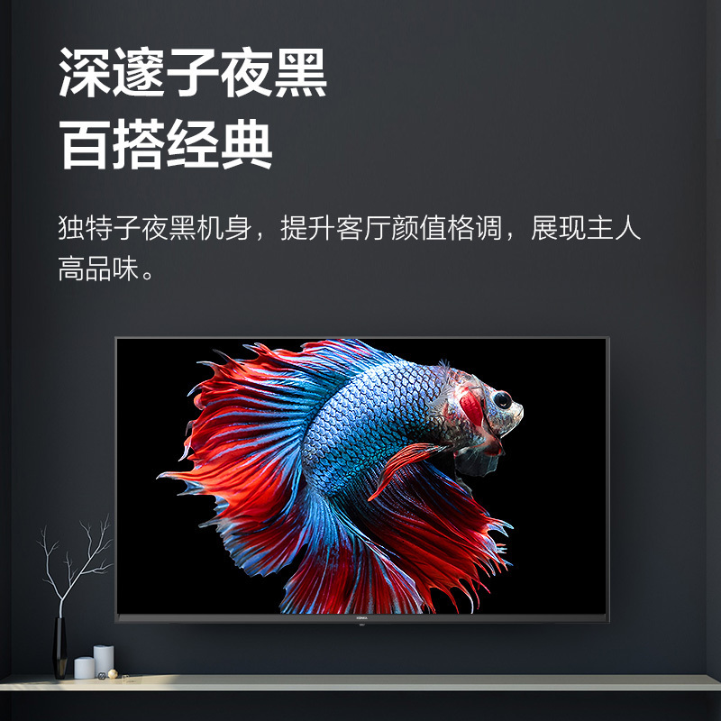 康佳 液晶电视机 55英寸 LED55P7 4K高清 智能网络教育