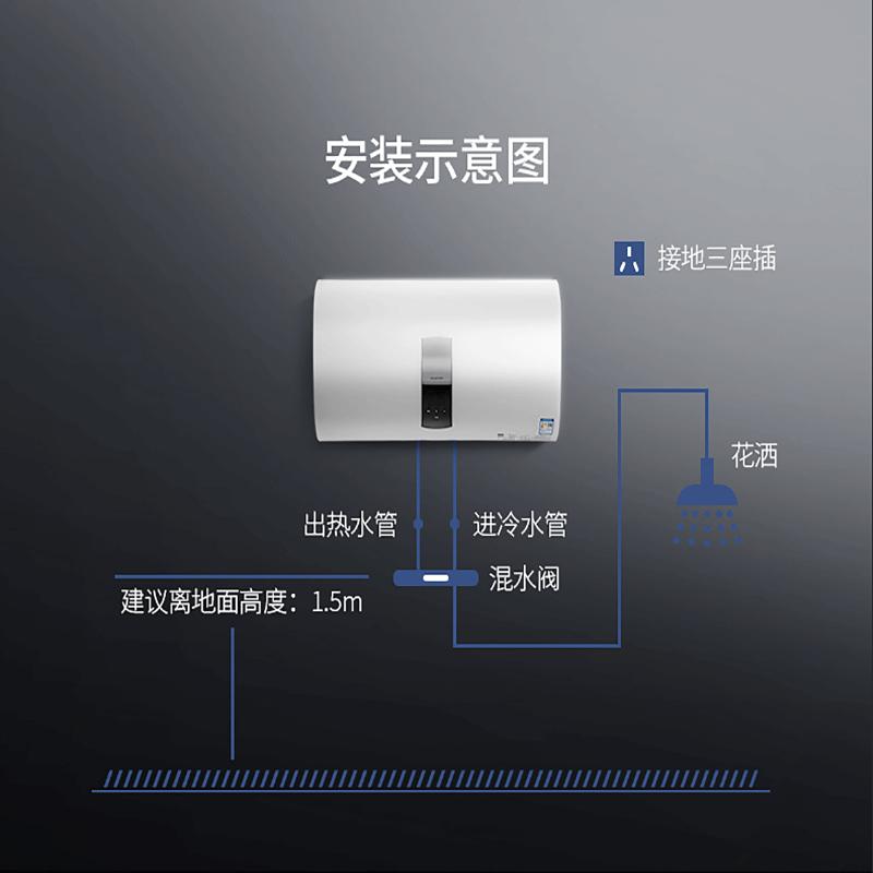 USATON/阿诗丹顿储水式家用电热水器KB181-N40D20扁桶双胆热水器