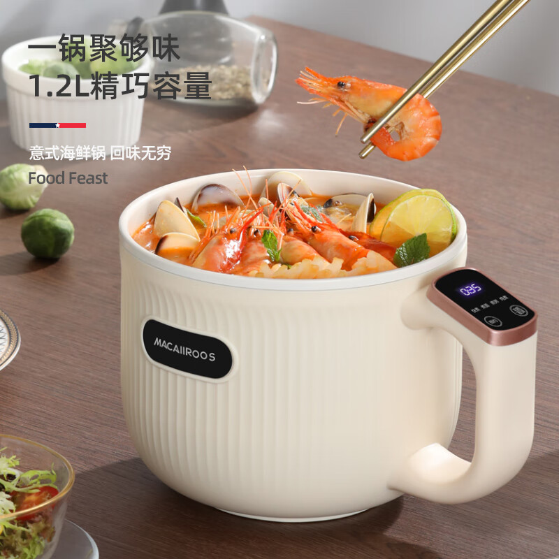 迈卡罗 MC-ZG126 多功能烹饪锅 1.2L宿舍小电锅 电蒸锅 学生寝室一体泡面小火锅高清大图