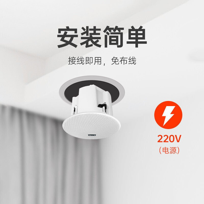 纽曼蓝牙音箱 G-6无线蓝牙同轴吸顶一拖一 吸顶喇叭音响套装家用嵌入式商铺背景音乐公共广播吊顶音箱6英寸高清大图