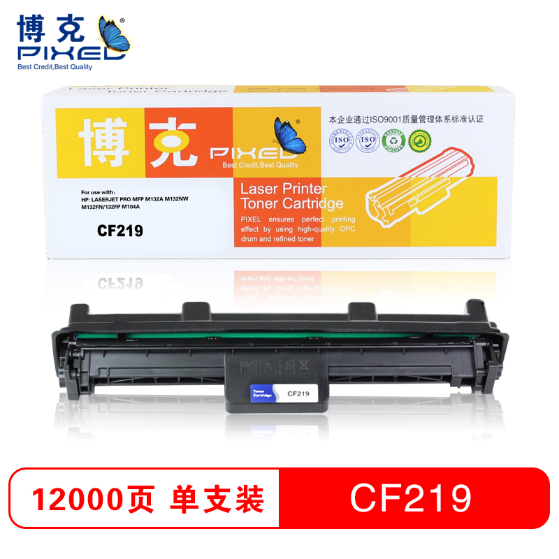 博克(PIXED)CF219 黑色
