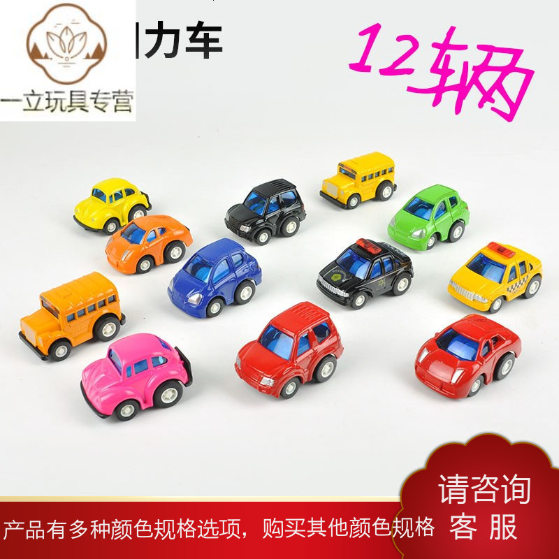 一立车模玩具jx7f 合金小汽车模型儿童玩具车q版回力车无惯性小车迷你小铁车铁皮车 价格图片品牌报价 苏宁易购淘金猫布艺玩具专营店