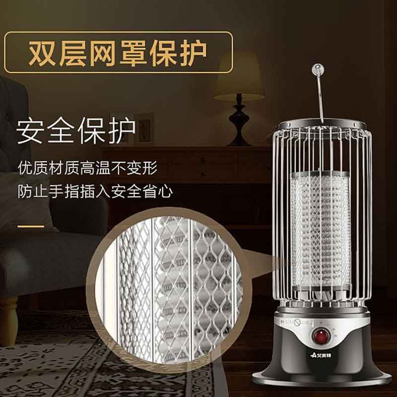 艾美特(Airmate)鸟笼小太阳取暖器家用电暖器马灯电暖气烤火炉电暖炉室内360°加热器HT2023高清大图