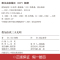 [正版]精装全译假如给我三天光明书海伦凯勒 原著全译本青少年版经典世界文学名著 初中学生小学生版课外阅读物书籍CD