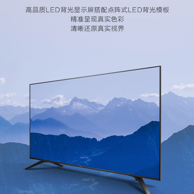 海信43寸液晶电视含安装