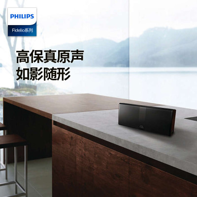 Philips/飞利浦 P9X 无线蓝牙音响音箱桌面台式组合电脑迷你音响