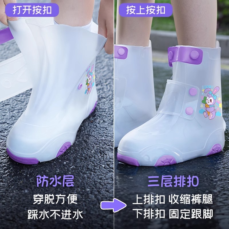 正雨6105.003儿童雨鞋套高清大图