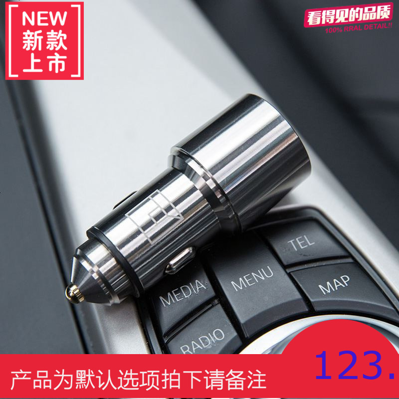 []双USB不锈钢车载充电器手机通用点烟器一拖二汽车充