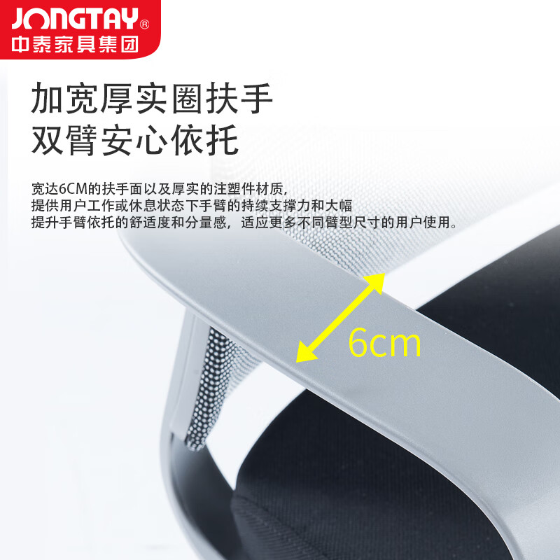 中泰(jongtay)办公椅电脑椅会议椅职员椅家用书房学习椅子 U-060B高清大图