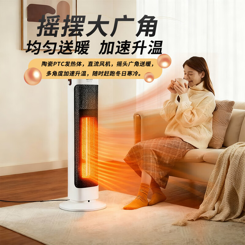 先锋取暖器自由定时小巧便捷广角送风轻音运作倾倒断电DNF-N1R高清大图