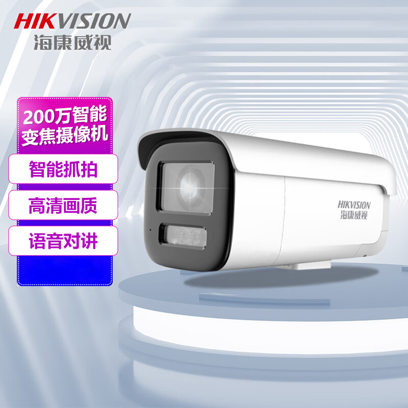 海康威视(HIKVISION) 监控摄像头 DS-2CD3626FWDA3/F-LZS(7-35mm) 红外高清大图