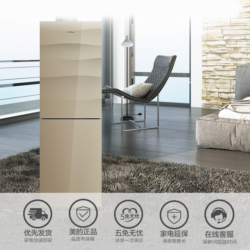 美的(Midea) BCD-249WGM 电冰箱 单台装
