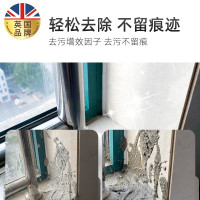水泥清洁剂500ml 水泥溶解剂 瓷砖水泥清洗剂 地板外墙水泥清洗剂 地面缝隙去污